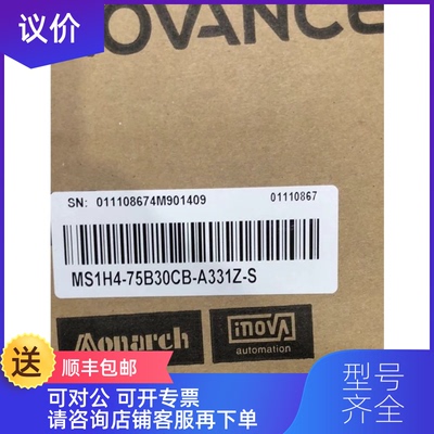 询价伺服驱动器750w SV660AS5R5I  电机MS1H4-75B30CB-A33询价
