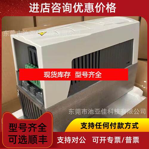 询价ACS510-01-017A-4  ABB变频器 询价