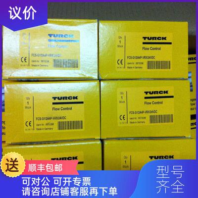 询价图尔克TURCK 开关BIM-UNTK-AP6X-0,3-PSG3M 询价