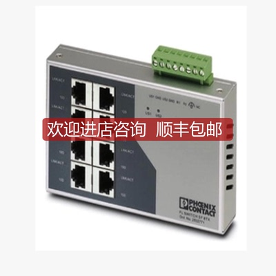 询价菲尼克斯交换机 2832771 FL SWITCH SF 8TX询价