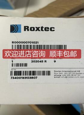 询价烙克赛克原厂 Roxtec 洛克赛克 R70 电缆/管道穿舱件 原询价