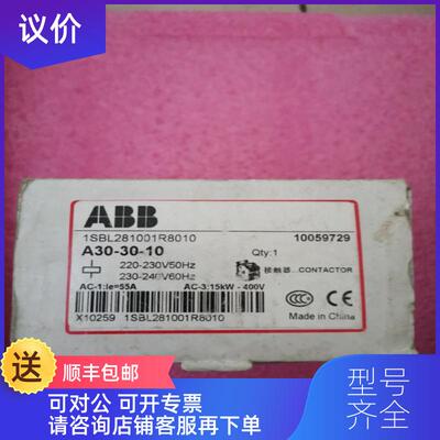 询价ABB A30-30-10 1SBL281001R8010 询价