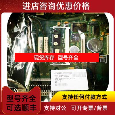 询价GE 燃机 卡件 IS200VTCCH1CBD IS215UCVEH2AE IC697BEM7询价