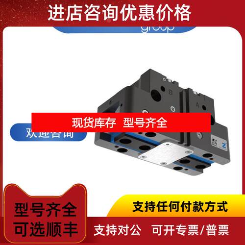 询价UBPS2502AS1 ZIMMER 工装夹具 UBPS2502AS1A 保持力1200询价