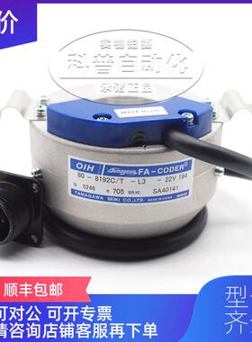 询价TS5873N8110 TS5246N705 MX14 KM50027771巨人通力编码器询价