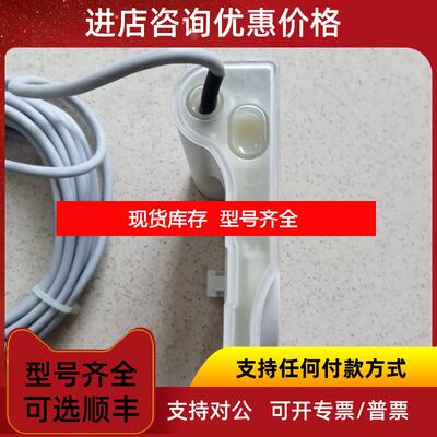 询价 代傲 传器3080042  IZAR PULSE I 4- WIRE 5M询价