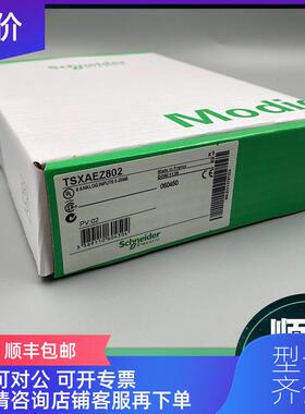 询价 PLC 模块 TSXAEZ801 TSX AEZ801 询价