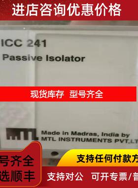 询价ICC241 TML   安全栅询价