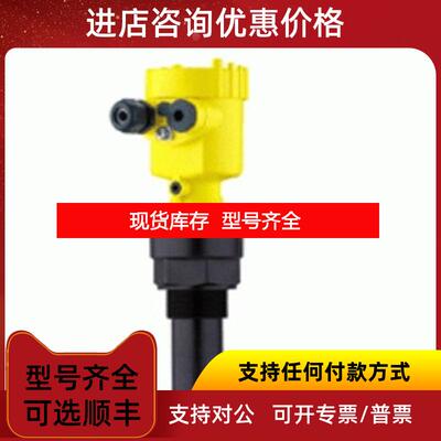 询价PS68.XXK1Y2HKMXK物位计/雷达料位计VEGA威格XXEGD2/询价
