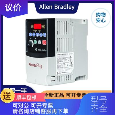 询价罗克韦尔变频器 25A-D4P0N104 25A-D4P0N114 25A-D6P询价