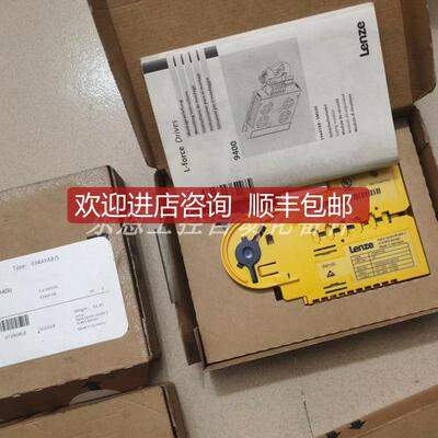 询价E94AYAB E94AYM22  伦茨LENZE 接口模块询价