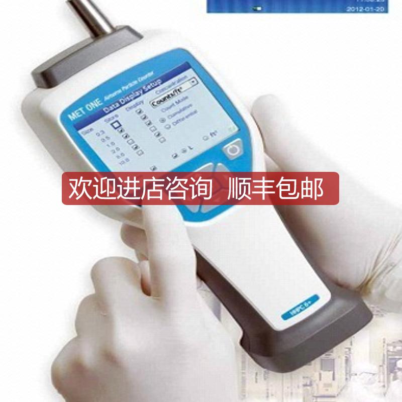 询价METONE HHPC6+空气颗粒计数器 粉尘测量仪 激光粒子计数询价