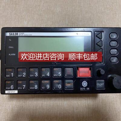 询价SAILOR HC4500 MF/HF control unit水手4000系列500W询价