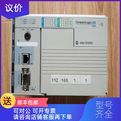 询价1769-L23E-QB1B  AB罗克韦尔模块低询价