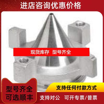询价PE珀金埃尔默 W1033995 大截取锥 级收油器锥体询价