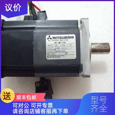 询价三菱电机HC-MF23B询价