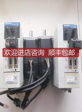 询价三菱伺服驱动器电机 MR-J2S-40A+HC-MFS43 一套  询价