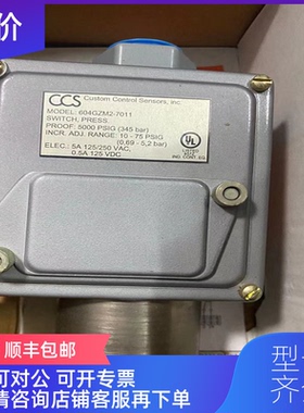 询价CCS压力开关 604GZM2-7011 5000PSIG 345BAR 165A100N3询价