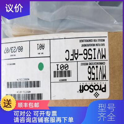 询价AB 普罗索福特 ProSoft  MVI56-AFC询价