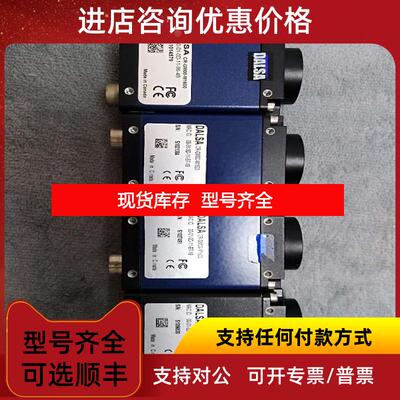 询价CR-GM00-M1600相机DALSA黑白200万像素齐全询价