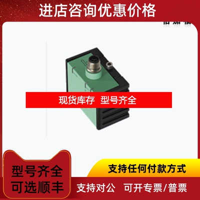 询价P+F倍加福INX360D-F99-I2E2-5M角度传器询价
