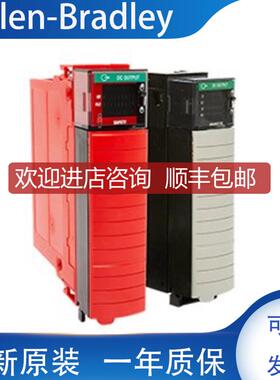 询价1756-OA16 罗克韦尔 AB ControlLogix 10 通信模块 询价