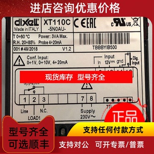 5C1TU温控器xt110c 询价小精灵温控器XT110C 5c1tu询价