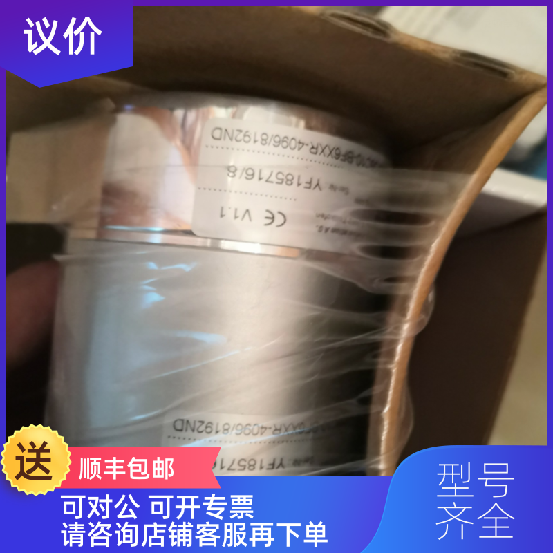 询价ELCO宜科PAMM58C10-BF6XXR-4096/8192ND特询价