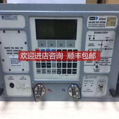 询价GE DRUCK ADTS405  Air Data Test System大气数据校验仪询价