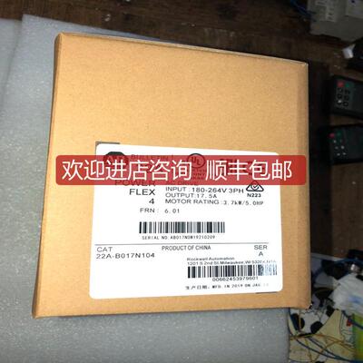 询价AB变频器22a/22b-b2p3/a2p3/a8p0/b8p0/b012/b01询价