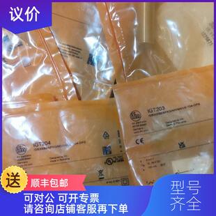询价 IFM  IE5372  IE5340  IE5390  传器询价