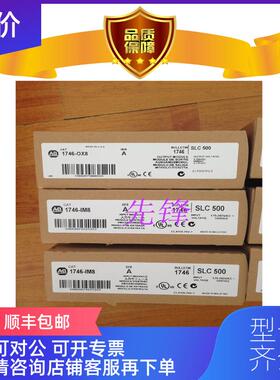 询价AB  PLC模块  1769-IQ32输入模块1769IQ32  1764-LSP 询价