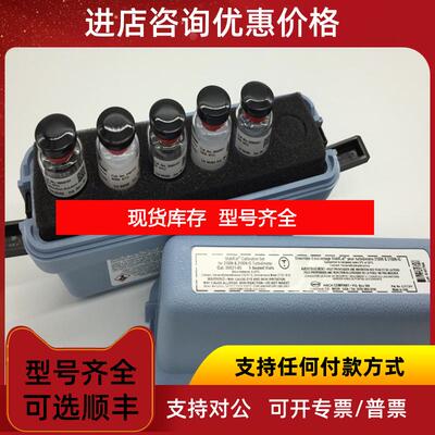 询价哈希2100N浊度仪标准液0-4000NTU （2662105-CN测定仪询价