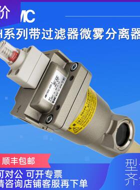 询价SMC过滤器AMH150-02D 02D-T 02-T 03D 03D-T 03-T微询价