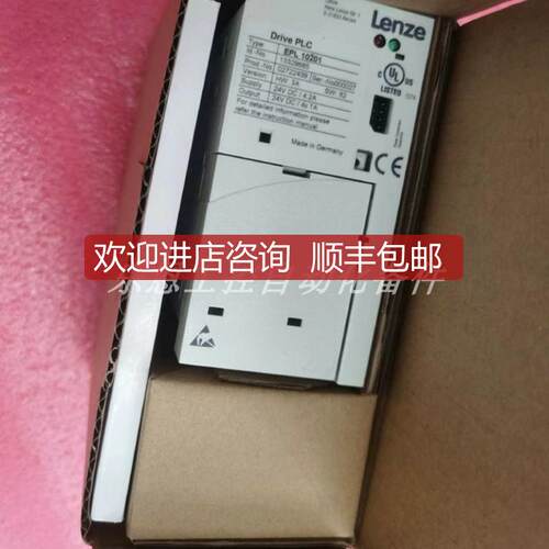 询价EPL10201 EPZ10201 伦茨LENZE 变频器 询价