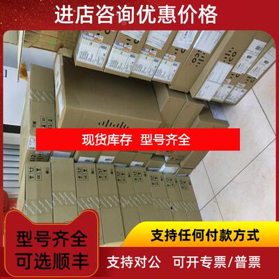 询价 WS-C4500X-16SFP+ 16口 万兆光口 交换机询价