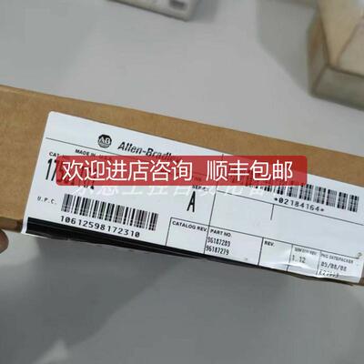 询价1756-IT6I  AB罗克韦尔 CPU模块 咨询价