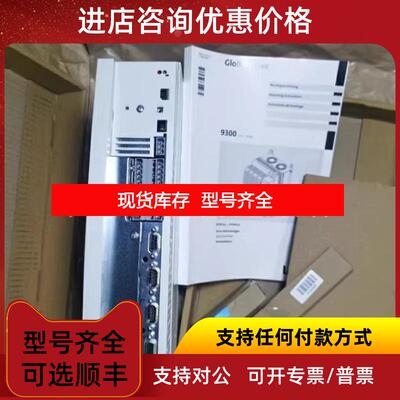 询价EVS9326-EP EVS9326-ESV004  伦茨LENZE 驱动器 询价