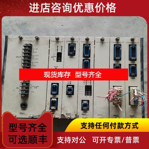 询价FUJI富士GP330-6Z01 MPOW-001 MCPU-001 MOC-001 MC询价