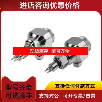 询价FLOW VISION流量计 流量传器 流量开关询价