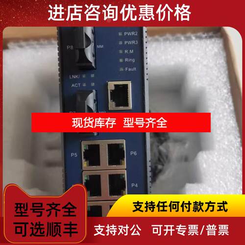询价 ORING工业交换机IES-3062FX-MM-SC / IES-C1080询价