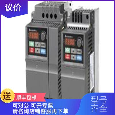 询价台达变频器台达EL系列三相3.7KW变频器VFD037EL43A 台达询价