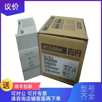 询价三菱PLC FX3U-16CCL-M/FX3U-232ADP-MB/FX3GC-32询价