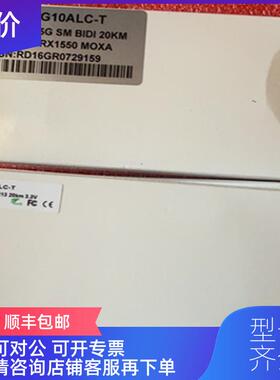 询价  摩莎单模光纤SFP-1G10ALC-T询价