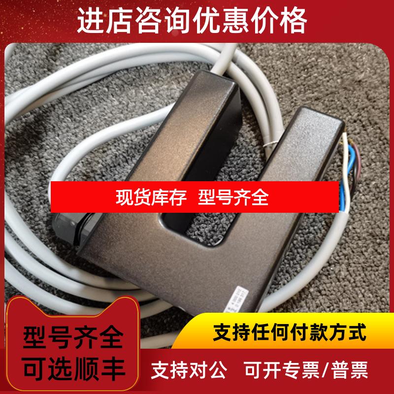 询价槽型光电传器GLD3-RT/95/147询价