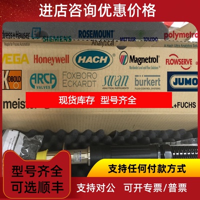 询价Mettle toledo梅特勒PH电极 MT PH探头 InPro4281i/SG/询价