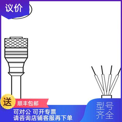 询价Leuze劳易测传器线缆KD U-M8-4A-V1-020 M8 4芯 2m 询价