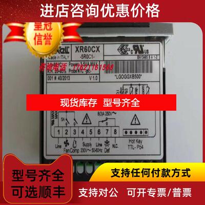 询价dixell小精灵电子温控器XR60CX-5R0C1 XR60CX-5N0C0 X询价