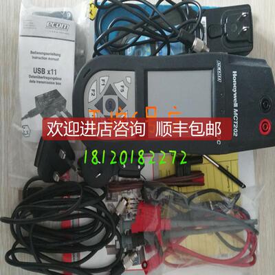 询价MCT202手操器Honeywell霍尼韦尔 多协通讯器 DE/HART手询价