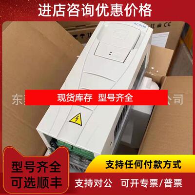 询价ABB变频器 ACS510-01-038A-4  询价